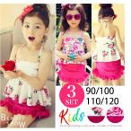 水着子供子供水着女の子キッズベビー...