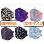 国内検品  即納 4Dマス