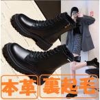 レースアップブーツ裏起毛レディース...