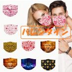 2023  国内検品  バレンタインマスク バレンタイン10枚 入り 不織布 柄マスク 可愛いマスク3層構造 使い捨てマスク ハート柄マスク （22304）