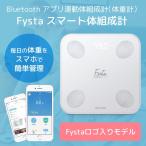 ¡ÚͽÌóÈÎÇä¡ÛÂÎ½Å·× ÂÎÁÈÀ®·× ¥¹¥Þ¥ÛBluetoothÂбþ ¥¢¥×¥êϢư¤Ç´Êñ/Fysta ¥¹¥Þ¡¼¥ÈÂÎÁÈÀ®·× by YUNMAI mini 2