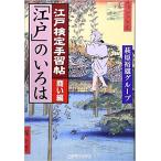  Edo сертификация рука ..[ Edo ]. ... quotient . сборник 