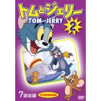  Tom . Jerry 2
