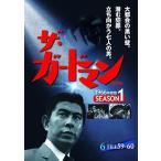  The * защита man 6 (1966 года выпуск ) season 1 FILE59-60