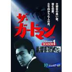  The * защита man 10 (1966 года выпуск ) season 1 FILE67-69