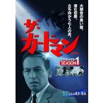  The * защита man 17 (1966 года выпуск ) season 1 FILE83-84