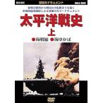  futoshi flat . битва исторический море битва сборник * море ...< век. document >