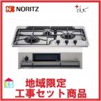  встроенный газовая плитка замена строительные работы расходы включая no-litsuN3WS9KJTKSTED регион ограничение плюс do ликвидация включая 