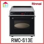  Rinnai газовая печь настольный RMC-S13E газ микроволновая печь электронный темно синий Beck микроволновая печь есть 