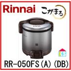  газ рисоварка 5... Rinnai RR-050FS(A)(DB).. только 