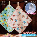  outlet цена полотенце для рук петля имеется ребенок уход за детьми . детский сад входить . сделано в Японии Izumi . полотенце outlet Shinzi Katoh popopo примерно 28×28cm марля .... super 