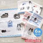 タオル ハンドタオル 6枚 セット 猫 ネコ グッズ まとめ買い 日本製 泉州タオル 送料無料 ムズ 約34×36cm ゲストタオル アウトレット 綿100% シャーリング 優