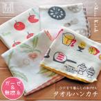 アウトレット価格 タ�