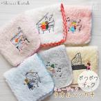  носовой платок женский девочка мужчина фортепьяно музыка музыкальные инструменты презентация вышивка подарок сделано в Японии Izumi . полотенце Shinzi katohpowapowa шик музыка примерно 23×23cm super 