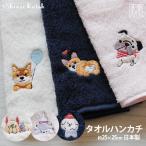  носовой платок собака Corgi . собака Pug сделано в Японии подарок French bru пудель собака товары Shinzi Katoh Lucien примерно 25×25cm Izumi . полотенце sinji Kato super 