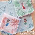  полотенце носовой платок fla хула женский подарок презентация симпатичный сделано в Японии хлопок 100% Shinzi katohflifli примерно 23×23cm Izumi . полотенце Jaguar do Гаваи super 