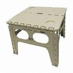  складной стол коричневый peruSLW008 SAND уличный товары для улицы кемпинг отдых складной стол 