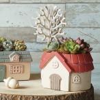 家プランター ハウスプランター　ガーデニング雑貨　ミニプランター　プランター　かわいいプランター　ケイズビレッジ　　「パステルメゾンドゥ02-L」