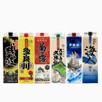 泡盛　飲み比べ　6本セット 30度　18