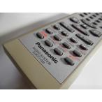 Panasonic EUR7711050 = Panasonic [SC-PM77MD] для дистанционный пульт, прекрасный товар,3M гарантия = [001]