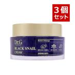 ショッピングスキンケアセット 3個セット Dr.G ドクタージー ブラックスネイルクリーム 50ml 弾力クリーム カタツムリクリーム スキンケアクリーム 単品 韓国コスメ 正規品