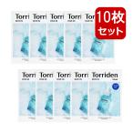torriden トリデン ダイブイン低分子ヒアルロン酸マスク 27ml 10枚 シートマスク フェイスマスク 美容液 スキンケア 韓国コスメ 正規品
