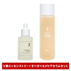 numbuzin ナンバーズイン 3番セット 3番すべすべキメケアセラム 50ml + 3番うるツヤ発酵トナー 200ml 韓国コスメ 正規品