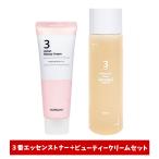 numbuzin ナンバーズイン 3番セット 3番シルクビューティークリーム 60ml + 3番うるツヤ発酵トナー 200ml 韓国コスメ 正規品