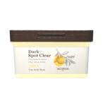 skinfood スキンフード ゆずCビタデイリーマスク 30枚入り 270g シートマスク マスクパック 単品 韓国コスメ 正規品