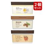 ショッピング韓国 マスク skinfood スキンフード デイリーマスク 各30枚入り 270g シートマスク マスクパック 選べる2個セット 韓国コスメ 正規品