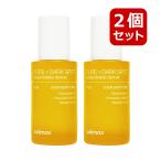 celimax セリマックス ポアブライトニングセラム 30ml 2個セット 美容液 スキンケア 韓国コスメ 正規品