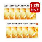 torriden トリデン セルメイジングビタCマスク 30ml 10枚 シートマスク フェイスマスク 美容液 スキンケア 韓国コスメ 正規品