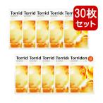 torriden トリデン セルメイジングビタCマスク 30ml 30枚 シートマスク フェイスマスク 美容液 スキンケア 韓国コスメ 正規品