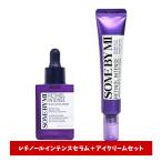 some by mi サムバイミー レチノールインテンスリアクティベーティングセラム + アイクリームセット 各30ml スキンケア 韓国コスメ 正規品