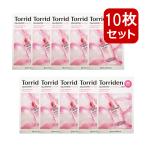 ショッピング韓国 マスク torriden トリデン セルメイジングコラーゲンマスク 25ml 10枚 シートマスク フェイスマスク 美容液 スキンケア 韓国コスメ 正規品