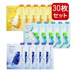 innisfree イニスフリー マスク30枚セット レチノールPDRNアドバンスド / ビタCグリーンティーエンザイムブライト / レチノールシカリペア 韓国コスメ 正規品