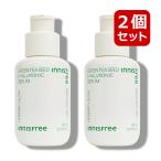 2個セット innisfree イニスフリー グ