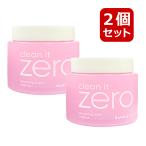 2個セット バニラコ クリーンイットゼロ 180ml Banila co 大容量 クレンジングバーム 韓国コスメ 正規品