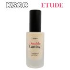 etude house エチュードハ