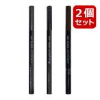 選べる2個セット TonyMoly トニーモリー イージータッチオートアイブロウ 0.4g ペンシルアイブロウ 韓国コスメ 正規品