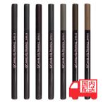 国内発送 ETUDE HOUSE エチュード ドローイングアイブロウ Drawing Eye Brow NEW アイブロウペンシル 選択7カラー