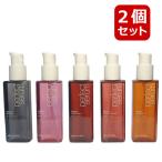 ショッピングヘアオイル 選べる2個セット Miseen Scene ミジャンセン リニューアル パーフェクト セラム 5種 各80ml ヘアオイル ダメージケア 正規品 韓国コスメ