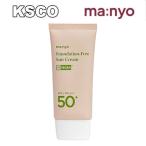 ショッピング日焼け止め 魔女工場 マニョ manyo ファンデフリーサンクリーム 50ml SPF50+ PA++++ トーンアップ 日焼け止めクリーム 単品 韓国コスメ 正規品