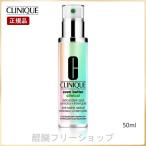 CLINIQUE クリニーク イーブン ベター 