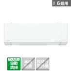 Panasonic（パナソニック） 「省エネ」エアコン　2.2kW　寒冷地仕様　フル暖エオリア　TXシリーズ CS-TX224D-W