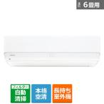 東芝(TOSHIBA) 「省エネ」エアコン 2.2kw 大清快(だいせいかい) U-DXKSシリーズ RAS-U221DXKS(W)