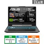 ショッピングノートパソコン 新品 ASUS（エイスース） 15.6型TUF Gaming A15 FA506NCR-R7R3050