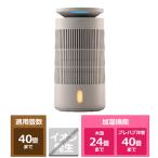 ブルーエア Blueair 2-in-1 Pro 加湿空気清浄機 DH5i 113826(DH5I)