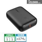 AUKEY（オーキー） モバイルバッテリー PD対応 [USB-A,USB-Cポート] PB-N83S-BK