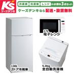 オリジナルセット 2026�